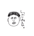 The大阪のおばちゃん（個別スタンプ：3）