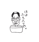 The大阪のおばちゃん（個別スタンプ：8）