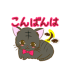 3兄妹ねこちゃんず！（個別スタンプ：3）