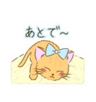 3兄妹ねこちゃんず！（個別スタンプ：16）