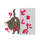 3兄妹ねこちゃんず！（個別スタンプ：18）