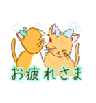 3兄妹ねこちゃんず！（個別スタンプ：34）