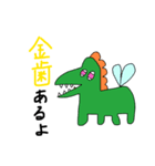 個性のアンコウ。（個別スタンプ：3）