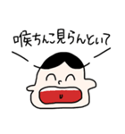 個性のアンコウ。（個別スタンプ：8）