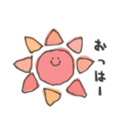 めがちっちゃいねいちゃーず（個別スタンプ：1）