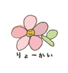 めがちっちゃいねいちゃーず（個別スタンプ：6）