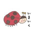 めがちっちゃいねいちゃーず（個別スタンプ：14）