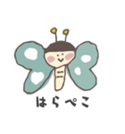めがちっちゃいねいちゃーず（個別スタンプ：16）