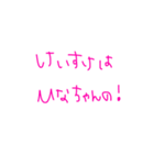 ひなちゃんがけいすけを好きなスタンプ（個別スタンプ：2）