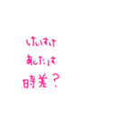ひなちゃんがけいすけを好きなスタンプ（個別スタンプ：8）