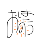 いっぱいいっぱいの文字（個別スタンプ：3）