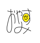 いっぱいいっぱいの文字（個別スタンプ：4）