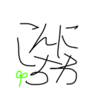 いっぱいいっぱいの文字（個別スタンプ：5）