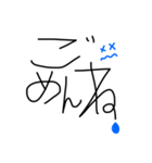 いっぱいいっぱいの文字（個別スタンプ：7）