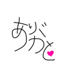 いっぱいいっぱいの文字（個別スタンプ：8）