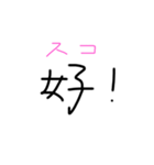 これであなたもjk（個別スタンプ：5）