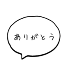 シンプルな吹き出し文字！（個別スタンプ：2）