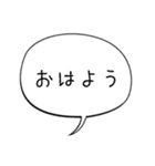 シンプルな吹き出し文字！（個別スタンプ：3）