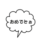 シンプルな吹き出し文字！（個別スタンプ：5）