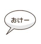 シンプルな吹き出し文字！（個別スタンプ：7）