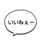 シンプルな吹き出し文字！（個別スタンプ：9）