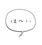 シンプルな吹き出し文字！（個別スタンプ：10）