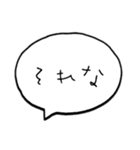 シンプルな吹き出し文字！（個別スタンプ：11）