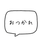 シンプルな吹き出し文字！（個別スタンプ：12）