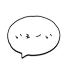 シンプルな吹き出し文字！（個別スタンプ：15）