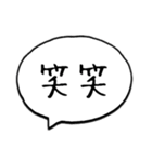 シンプルな吹き出し文字！（個別スタンプ：24）