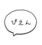 シンプルな吹き出し文字！（個別スタンプ：25）