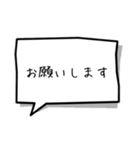 シンプルな吹き出し文字！（個別スタンプ：26）