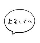 シンプルな吹き出し文字！（個別スタンプ：28）