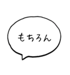 シンプルな吹き出し文字！（個別スタンプ：29）
