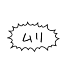 シンプルな吹き出し文字！（個別スタンプ：30）