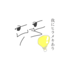 顔で喜怒哀楽（個別スタンプ：3）