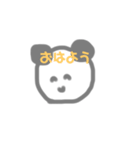 ゆるパンダのあいさつ（個別スタンプ：1）