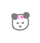 ゆるパンダのあいさつ（個別スタンプ：4）