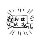 やる気のない輩が画用紙で誇示する。（個別スタンプ：1）