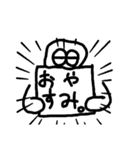 やる気のない輩が画用紙で誇示する。（個別スタンプ：2）