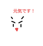 元気な猫（個別スタンプ：1）