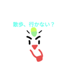 元気な猫（個別スタンプ：2）