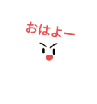 元気な猫（個別スタンプ：4）