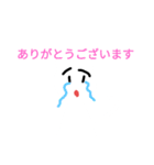 元気な猫（個別スタンプ：5）