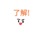 元気な猫（個別スタンプ：6）