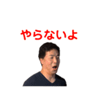 長尾組(問題にならない問題児たち)（個別スタンプ：3）