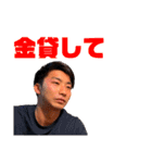 長尾組(問題にならない問題児たち)（個別スタンプ：7）