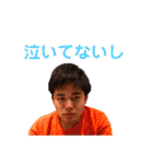 長尾組(問題にならない問題児たち)（個別スタンプ：28）