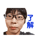長尾組(問題にならない問題児たち)（個別スタンプ：29）