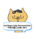 とんちゃん名言集2（個別スタンプ：2）